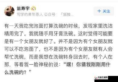 翁公那又大又粗之物强势挺进了我呀