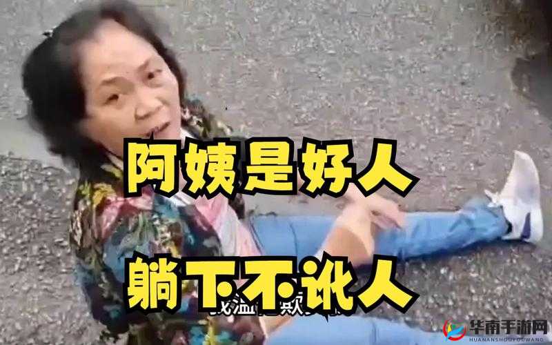 老阿姨最后的巅峰是第几集女主:探究其成长与蜕变历程