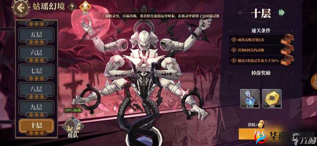 山海镜花,探索好友协战的奇妙之旅