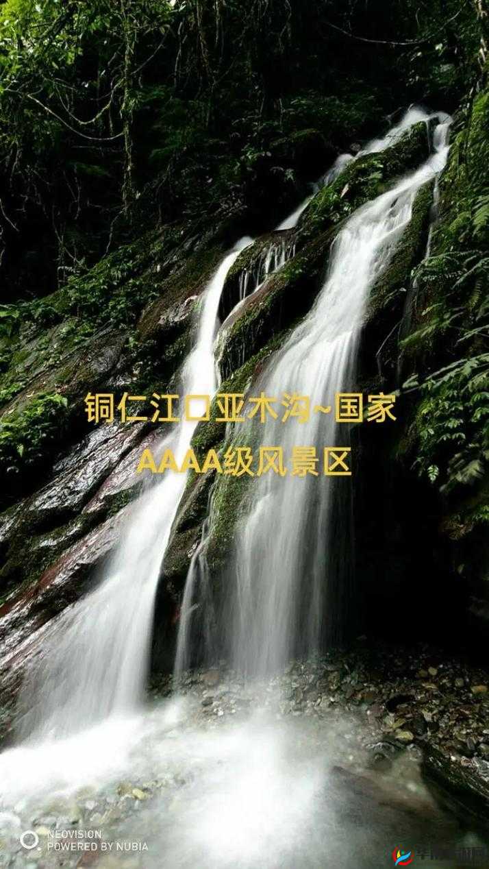 铜铜铜铜铜仁铜铜好大:这里有着独特的魅力和风景
