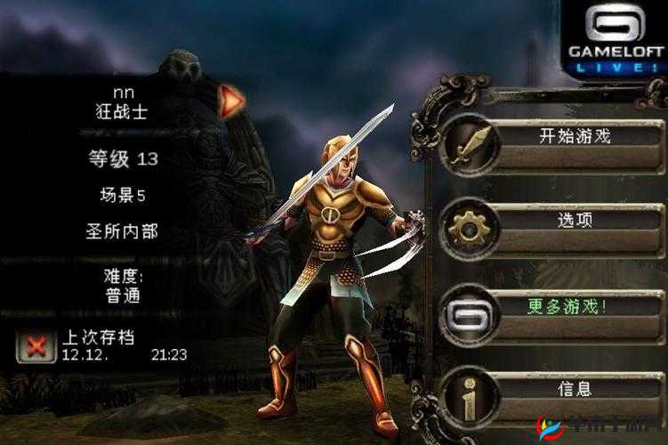 元素地牢，猎人皮肤筋肉款式的魅力与挑战