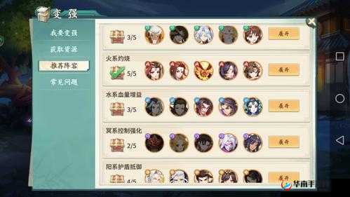 轩辕剑剑之源演武场平民阵容推荐，资源管理的艺术