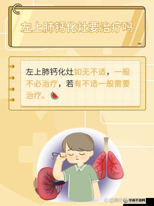 日本语肛門ポリープ是什么意思：探究其背后的医学含义