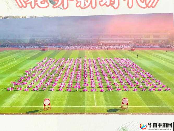 震撼78 人超大规模集体操精彩呈现