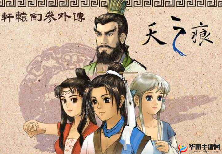 轩辕剑剑之源张烈阵容搭配推荐，策略致胜的精髓