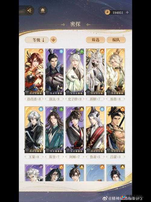 轩辕剑剑之源新手阵容搭配推荐，资源管理的艺术