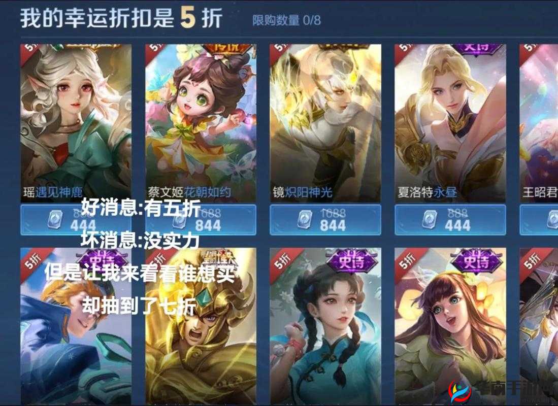 王者荣耀2020劳动节神秘商店，一场皮肤盛宴