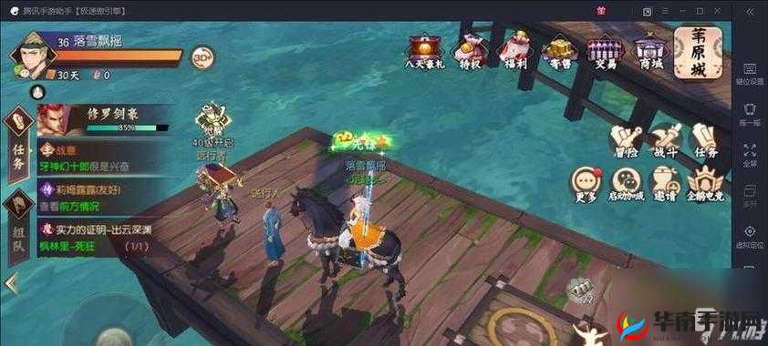 解锁伊洛纳希俄斯，一场冒险之旅的启程