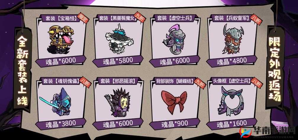 失落城堡五一劳动节活动汇总