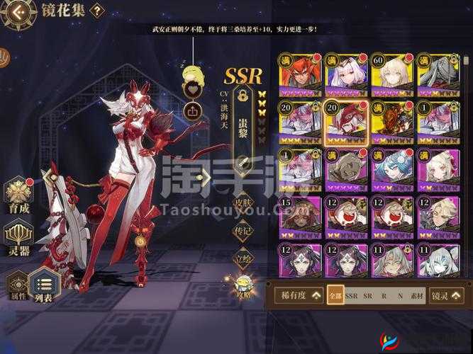 山海镜花礼包兑换码大揭秘，助你畅游奇幻世界