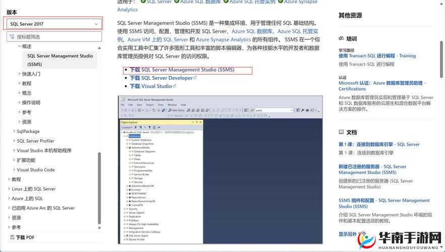 问题解决-日本 VPS-Windows-18 喷水更新了:探究背后的原因及解决方案