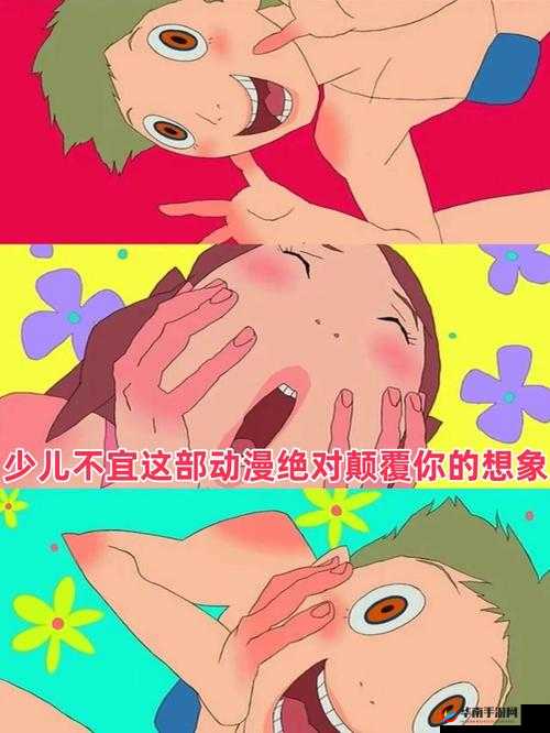 喵绅hcmoic 最新地址：带你探索精彩的动漫世界