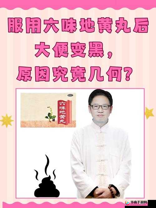 黑社料是否还能正常观看：相关情况及探讨