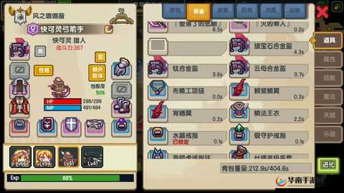 伊洛纳全新地宫玩法攻略汇总，资源管理的艺术