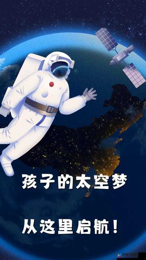 特殊服务 3 星辰：开启别样精彩之旅