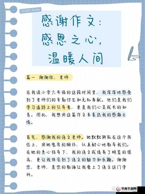 719y 你会回来感谢我的新增中文字幕：精彩内容不容错过