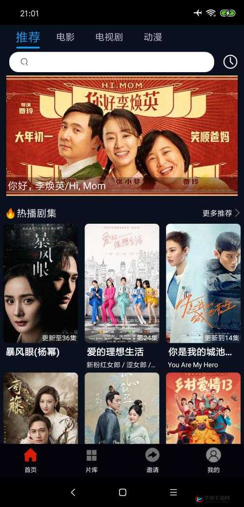 麻花影视电视剧免费全集在线观看高清：精彩剧集任你畅享