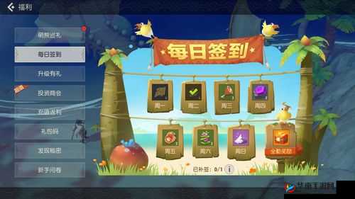 海岛纪元TapTap专属预约奖励领取方式的重要性与管理策略