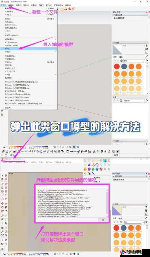 AI 少女怎么进入自由模式-详细步骤与技巧分享