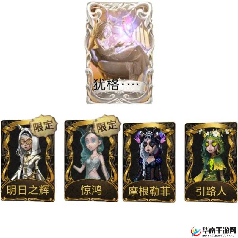 第五人格祭祀摩根勒菲皮肤上架时间在资源管理中的重要性及优化策略