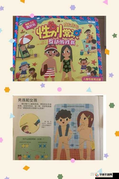 男生和女生实现怎样才能成功怀孕的相关要点探讨