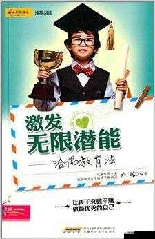 30 分钟激励短片视频素材：激发无限潜能的力量源泉