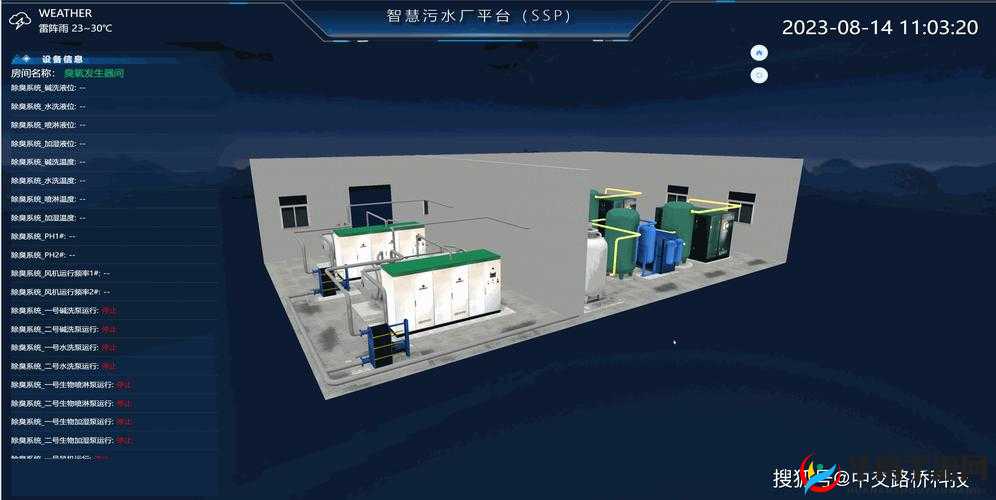 高效、环保、智能的优质液体收集系统