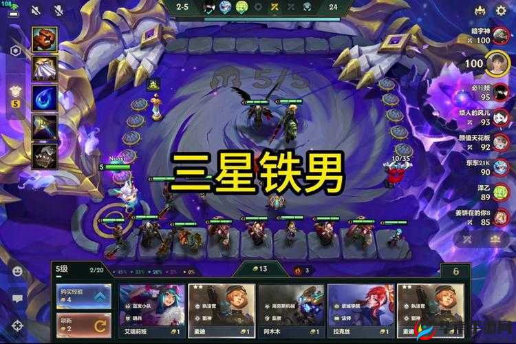 轩辕剑剑之源三百层阵容搭配推荐