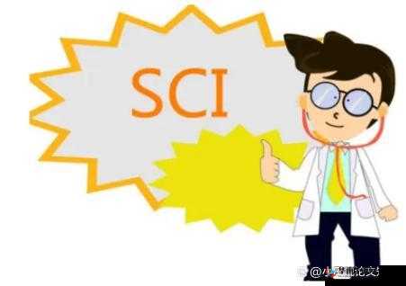 大象一区二区 SCI 区别大揭秘：一区二区究竟有何不同？