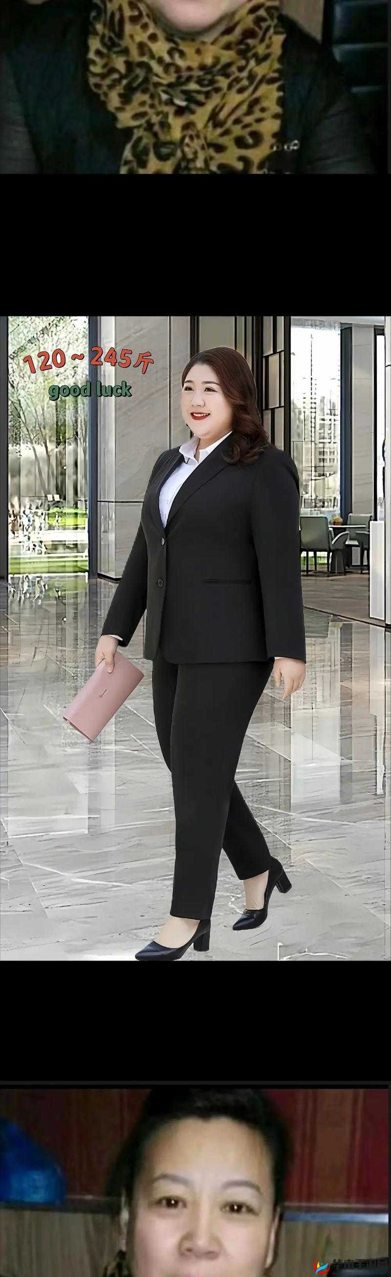 大码女胖 mm 加肥加大时尚服装穿搭指南