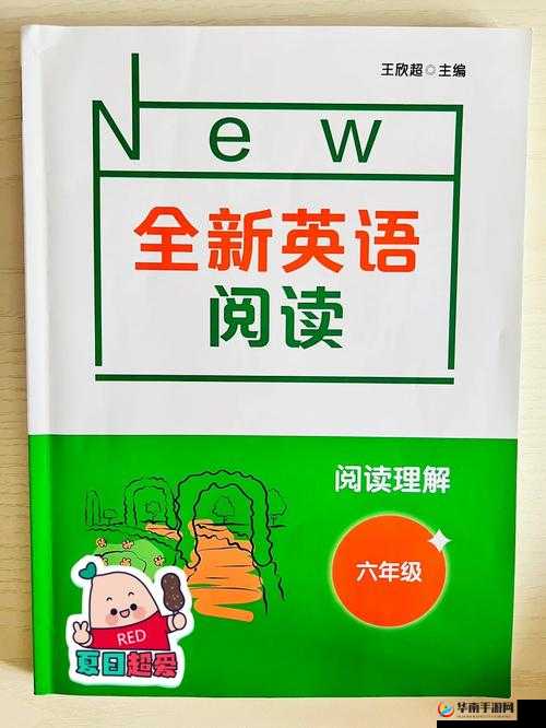 在 sanjipiancoom 的基础上打造全新阅读体验