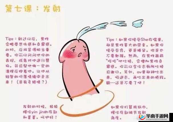 韩日两性口交教学视频：提升性体验的必备技巧