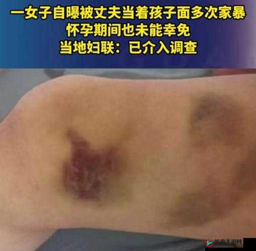 ：女子称遭强奸后怀孕，真相令人震惊