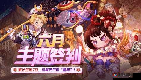 非人学园2020五一活动汇总在资源管理中的重要性及高效利用策略