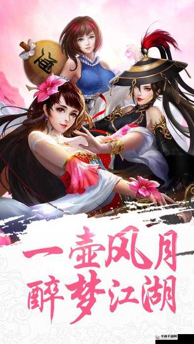 笑傲江湖，五一劳动节的江湖风云录