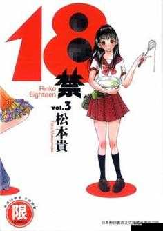 18 禁 OV 涩涩国产免费观看资源大揭秘