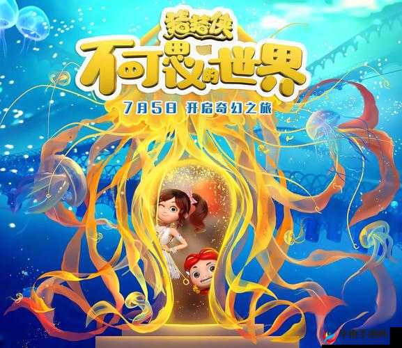 不可思议之梦蝶，一场救赎之旅的启程日期