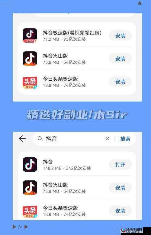 9.1 免费极速版：带来全新的高效体验之旅