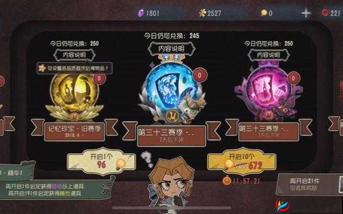 第五人格十二赛季，排位珍宝随身物品的辉煌篇章