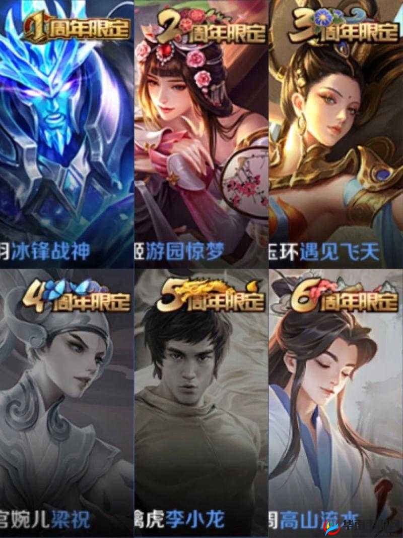 王者荣耀2020年5月1日返场限定皮肤探析