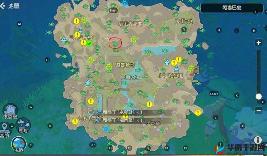 海岛纪元分享有礼纪念照片位置汇总