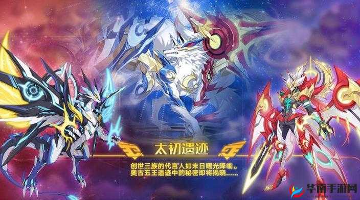 奥拉星太初遗迹全BOSS打法攻略