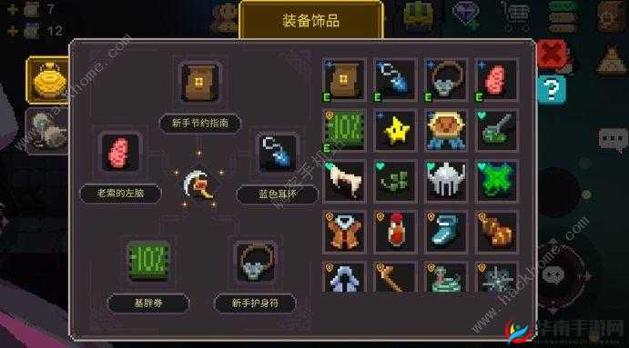 元素地牢术士职业深度解析与免费获得攻略