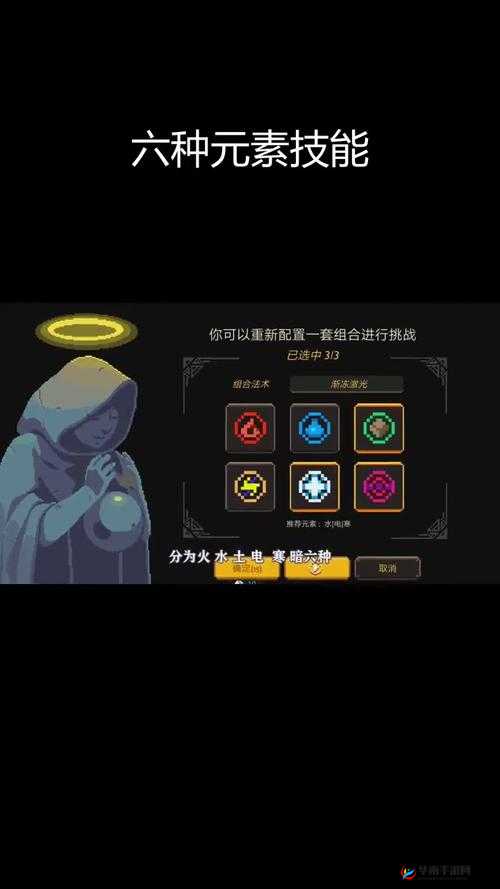 元素地牢，装备解锁与战斗力的提升