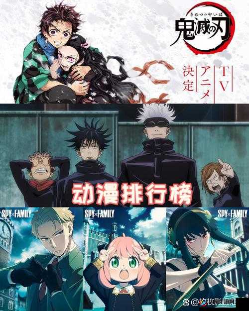 亚洲悠悠久久动漫网：畅享动漫精彩世界