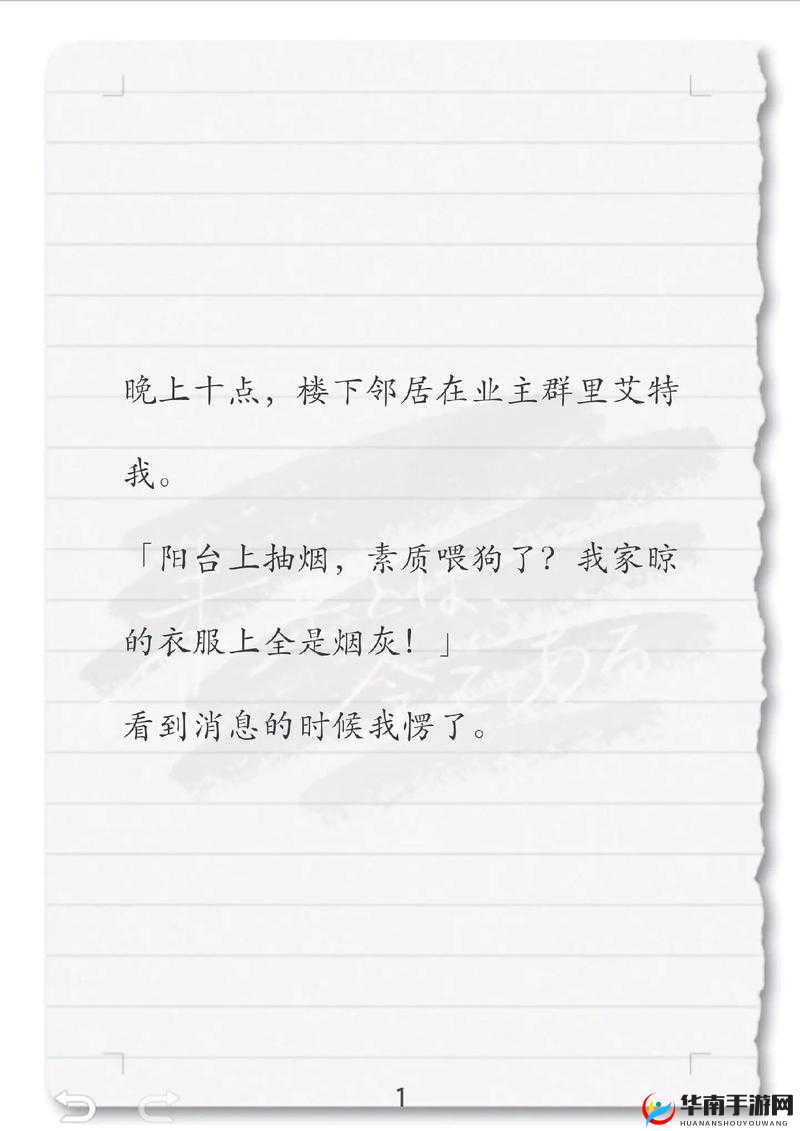 家庭乱小说五月天：一场情感与伦理的纠葛