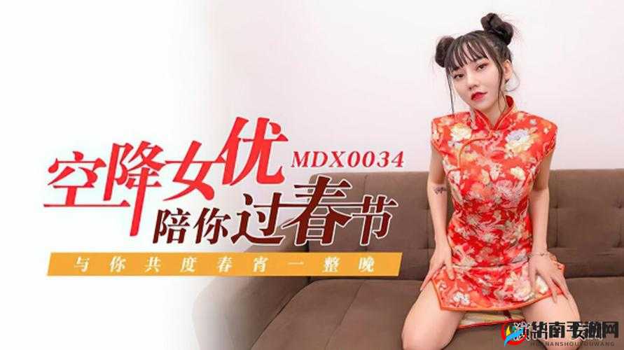 97 色伦成人影院：探索成人世界的精彩世界