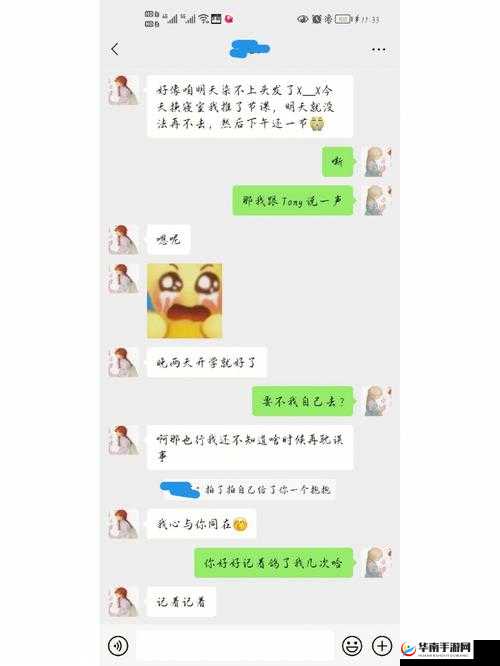 姐姐叫的好好听啊姐姐叫的好听吗主播互相爆料：互揭黑料，直播现场变修罗场