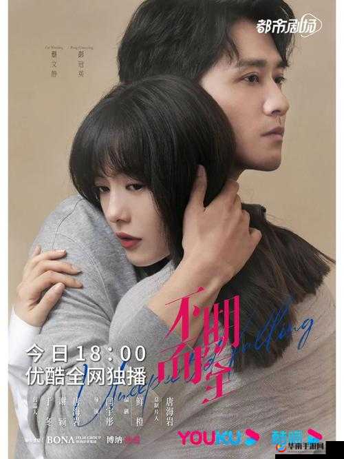 啦啦啦电视剧在线观看 8 ：精彩剧情不容错过