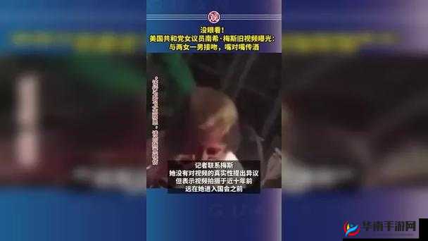 肉大棒一进一出免费视频美国:探索别样的美国风情与激情演绎